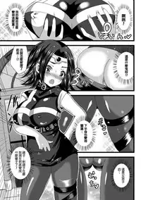 [Labui] Yokubou Love Princess | 公主×慾望 (Bessatsu Comic Unreal Nyotaika H wa Tomerarenai! Vol. 1) [Chinese] [HunJohn翻譯] [Digital]
