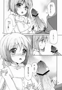 (C84) [Hebereke BLACK7 (Hebereke BLACK)] Yuuwaku Drop (THE IDOLM@STER)