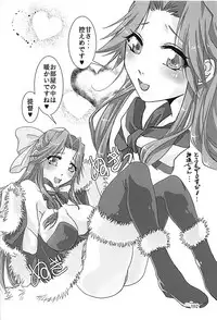 (C94) [STYX] Jintsuu-chan to Teitoku-san no Kyuujitsu Ni (Kantai Collection -KanColle-)