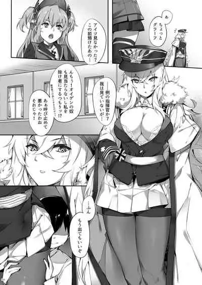 [Salt choc (Naha 78)] Tekketsu Onee-chan no Shota Kanyuu Inroku - Iron-Blooded Sister's Shota Solicitation Indecent Record (Azur Lane) [Digital]