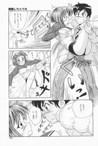 [Yuuki Tomoka] Fruities