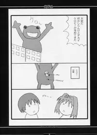 (CSP4) [Shichiyou Souryuujin (Tsujihiroyuki, Soushin Souma)] Oreteki 6 (Kanon)