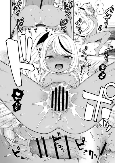 Chibi Succu Shiko Life 2 Nioi de Ecchi na Kibun ni Sasechau Succubus Hen