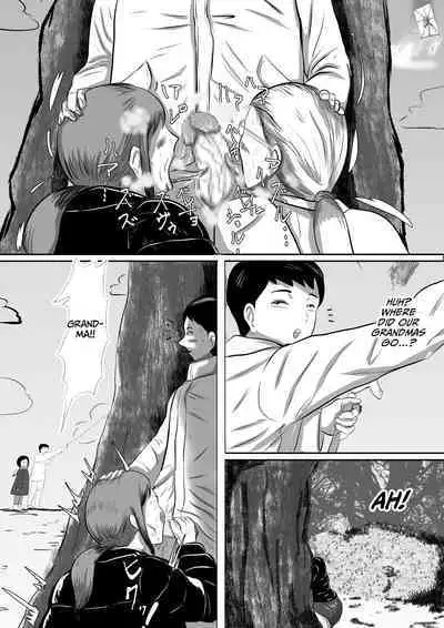 [Surigoma] Obaa-chan Ie ni Boku wa Iku! Obaa-chan Ie ni Obaa-chan no Imouto ga Kita! | I'm going to Granny's house! Granny's sister is came to visit! [English] [CulturedCommissions]