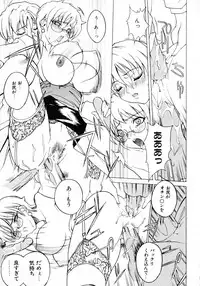 Class: X Returns