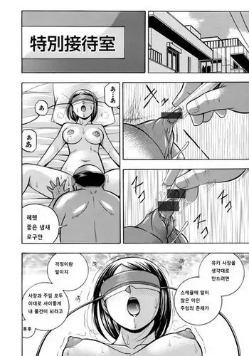 Suzu:color 09