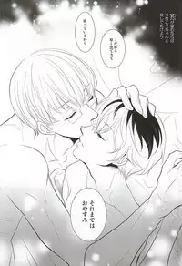 (SUPER24) [gibuS (Yamake)] Hai ni Oboreru (Tokyo Ghoul)