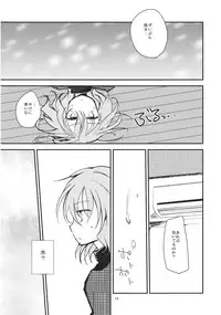 (Reitaisai 9) [Mikkamisaki (Nadzuka)] Remilia ga Genjitsukyou Iri (Touhou Project)
