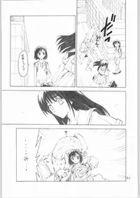 [Akai Marlboro (Aka Marl)] Nijihara-san to ka Sawatari-san to ka Hibara Shimai to ka. (Various)