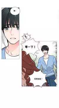 [The Jinshan] Sadistic Beauty Ch.1-41 [Chinese] [17汉化]