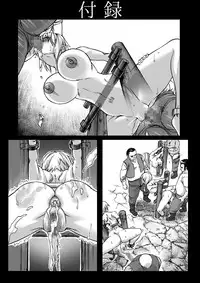[Ido no Soko (Kei-kun)] Majo no Rakujitsu -Kakei- [Chinese] [贝尔西行寺个人汉化]