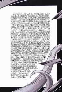 (CR33) [NNZ Dan (Great Magami)] Mahou Shoujo Ai ÷ (Mahou Shoujo Ai)