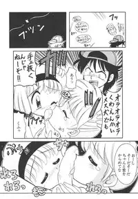 [Anthology] Shin Bishoujo Shoukougun 4 Houou hen