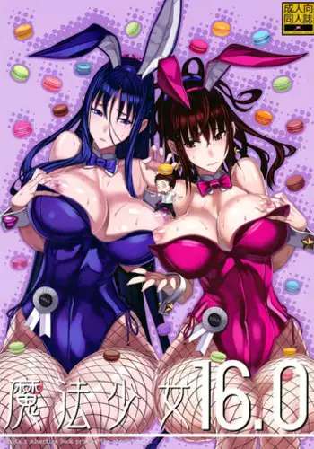 (C93) [Zettai Shoujo (RAITA)] Mahou Shoujo 18.0 (Zettai Junpaku Mahou Shoujo) [English] [Tigoris Translates]