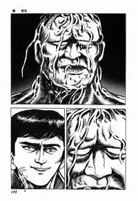 [Shida Midori] Ranyakata