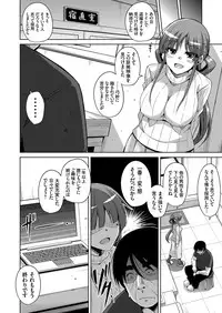 [Nikusoukyuu.] Hanazono no Mesudorei Ch. 1-6