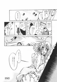 [Nyanko MIC] Mainichi Suki Shite♡ Kanojo to Ore to Imouto no Baai