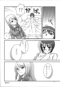 (C74) [KABAYAKIYA (Unagimaru)] Kabayakiya Sairokushuu PRISM (Various)