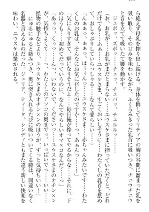 Tensei Joushu no Dorei Harem