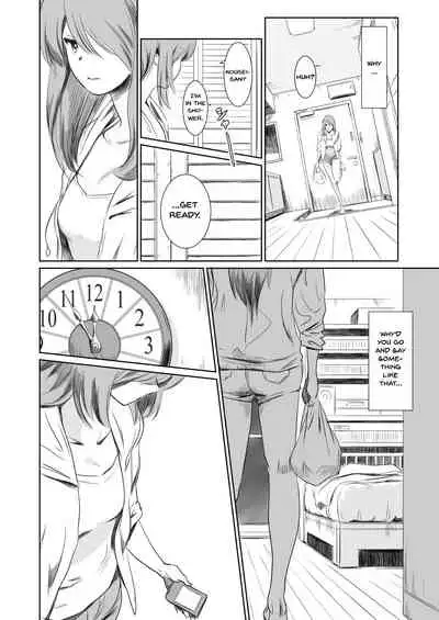 Gouta o Machinagara - En attendant GOUTA | While Waiting For Gouta