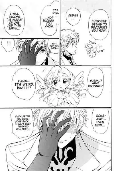 (C74) [Kurimomo (Tsukako)] Angel Feather (Code Geass) [English] [EHCove]
