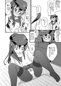 [Pritannia (Pri)] Ashikoki! Dairoku Kuchikutai 2 (Kantai Collection -KanColle-) [Digital]