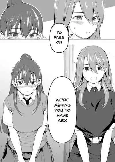 Ore dake ga Sawareru Futago