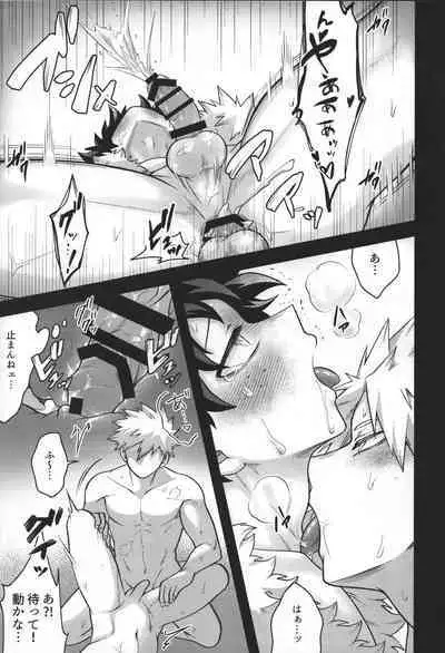 (Douyara Deban no Youda! 28) [caramelt (Inata)] Hitsuji no Yomeiri (Boku no Hero Academia)