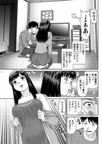 [Usi] Aijin Apart - Lover's Apartment Ch. 1-2