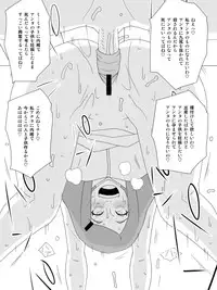 [Uchiha Tobio, Yameta62 (colored pages)] Medical Ninjutsu Troops Working (Naruto Shippuden)