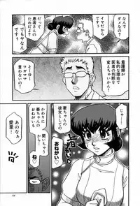 [Koshow Showshow] Iin de Naikai?