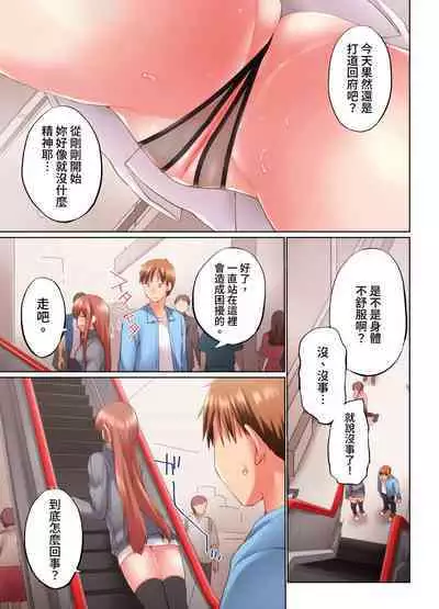 [Kaiduka] Jitsu wa Ima Haittemasu.... Ofuro de Onii-chan no Katai Are ga... | 在洗澡時哥哥的那個…堅挺的東西正在我的裡面… Ch. 1-29 [Chinese]