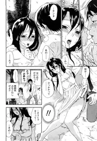 [Kuon Michiyoshi] Tsutsun de Hiraite