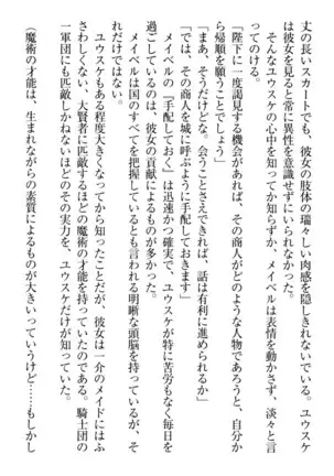 Tensei Joushu no Dorei Harem