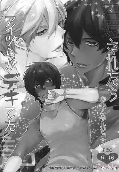 Shoukan saretara Aitsuraga Deki teta Hanashi