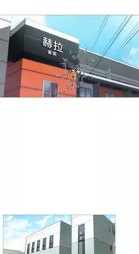 [The Jinshan] Sadistic Beauty Ch.1-25 [Chinese] [17汉化]