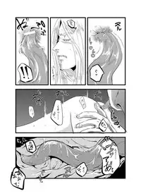 [pixiv]【R-18 rot】 empty filling