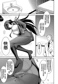 (C83) [Type-G (Ishigaki Takashi)] Ouka Chiru! | 櫻花散落! (Muv-Luv Alternative Total Eclipse) [Chinese] [Lily De Regina]