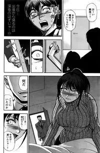 [Sagami Yoshitsune] Ai no Sumika