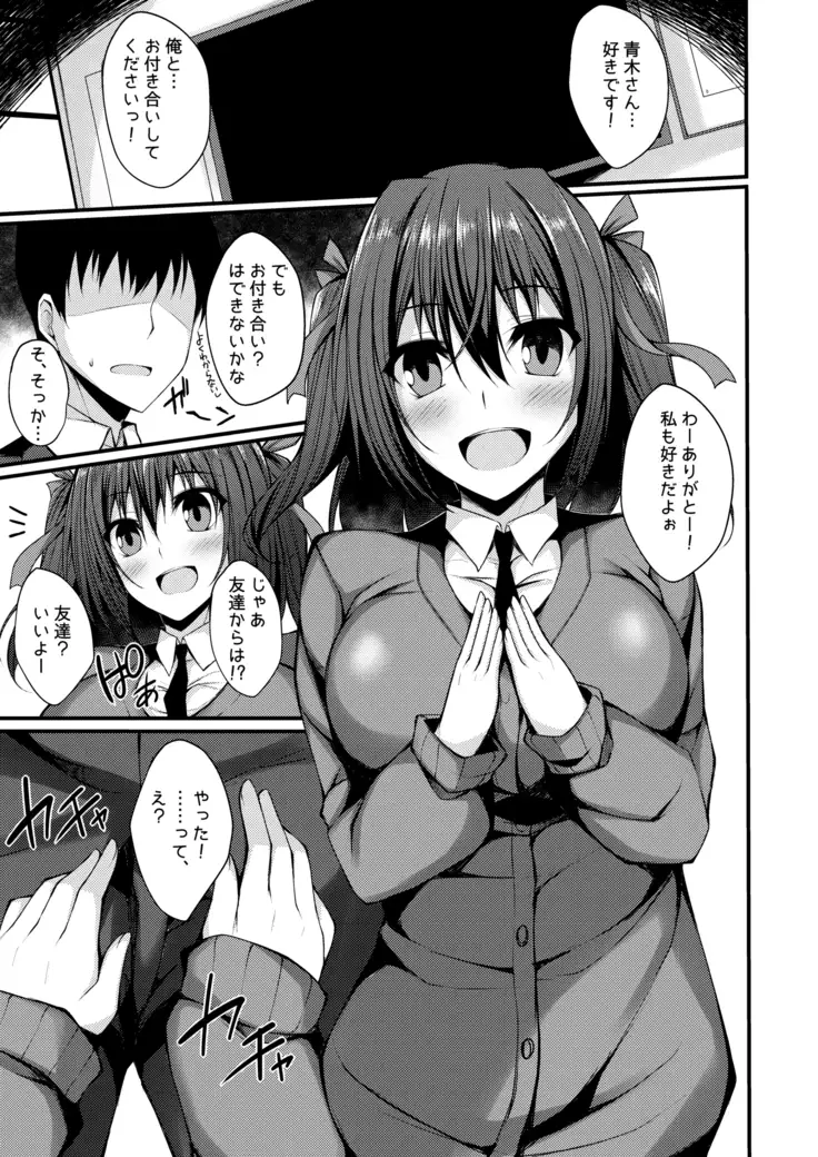 PROVISIONAL NAME Omnibus II