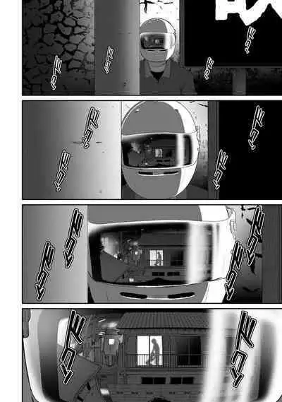 Itaiamai | 痛苦的甜蜜 Ch. 1-24