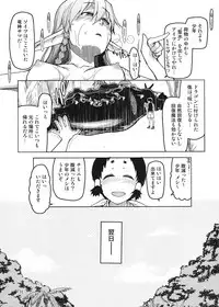 [Metamor (Ryo)] Dosukebe Elf no Ishukan Nikki 4 [Digital]