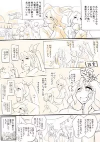 [Danna] Touhou Request CG Shuu Sono 5 (Touhou Project)