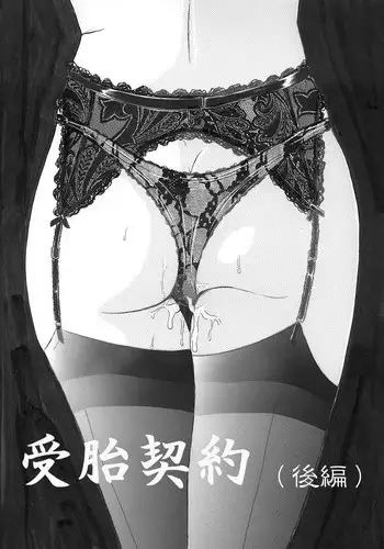 教え子に襲ワレル人妻は抵抗できなくて Ch.2