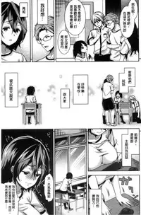 [Ohkami Ryosuke] Fuufu no Kizuna -Tsuma wa Wakazou no Nikubenki- | 夫婦之絆 妻子是別人的肉便器 [Chinese]