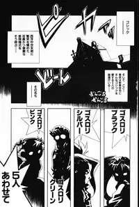 [Arao Masaki] Ijimete ♥ Honey Pie