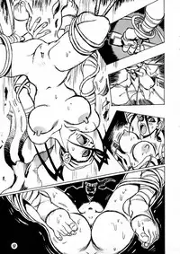 (CR21) [NOUZUI MAJUTSU (various)] Nouzui Majutsu (various)