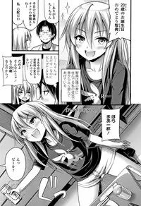 [Noise] Oppai, Futomomo, Sokoni Short Pants