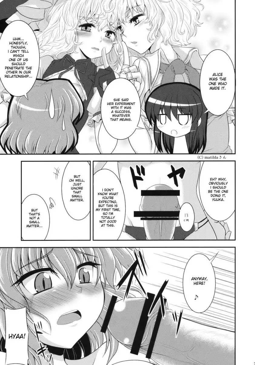 Yuu x Rei Chu Chu For Self Use