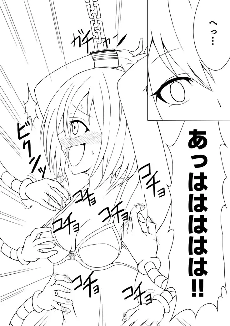 少女くすぐり実験